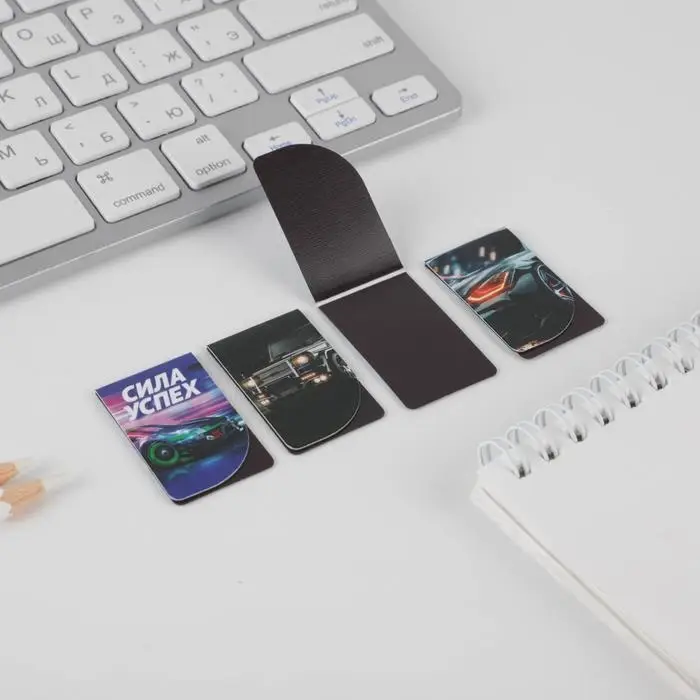 Закладки магнитные для книг, 4 шт «Самый лучший»