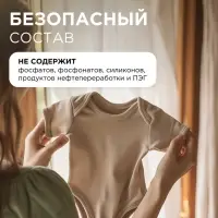 Кондиционер-ополаскиватель для белья Synergetic &laquo;Магическая орхидея&raquo;, гипоаллергенный,5 л