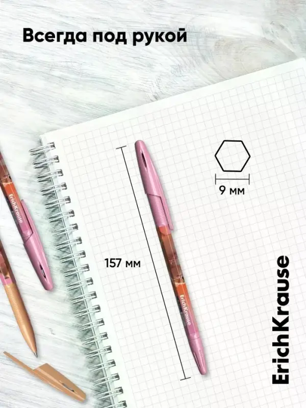 Набор шариковых ручек ErichKrause, 4 штуки, R=301 Stick Prima Cat, узел 0.7 мм, синий