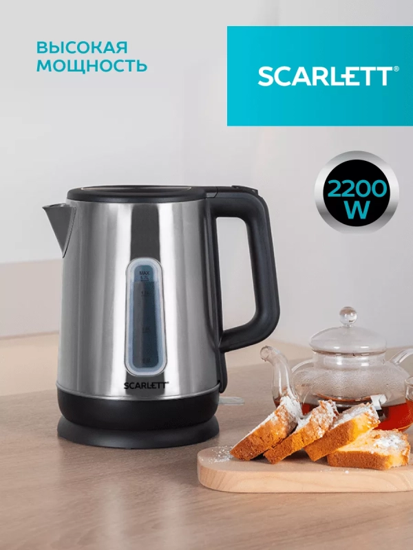Электрический чайник SC-EK21S23 Электрический чайник SC-EK21S23