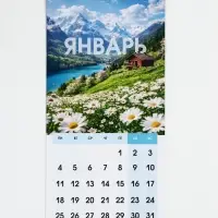 Календарь 2027 на ригеле &laquo;Природа-цветы&raquo; 16.5&times;34 см