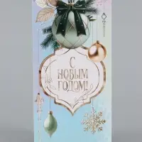 Конверты для денег &laquo;Счастливого Нового года!&raquo;, набор 6 шт., 16.5&times;8 см