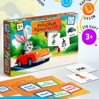 Настольная игра &laquo;Фразовый конструктор&raquo;, 213 карт, 3+