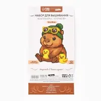 Вышивка крестиком 16х18 см "Капибара с уточкой"