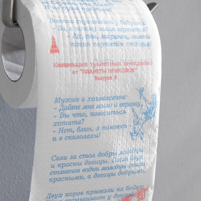Сувенирная туалетная бумага Сувенирная туалетная бумага "Анекдоты", 4 часть, 9,5х10х9,5 см