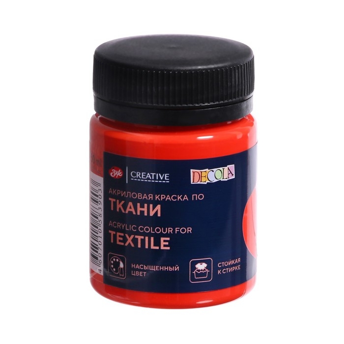 Краска по ткани, банка 50 мл, ЗХК Decola, Красная 4128331, (акриловая на водной основе) Краска по ткани, банка 50 мл, ЗХК Decola, Красная 4128331, (акриловая на водной основе)