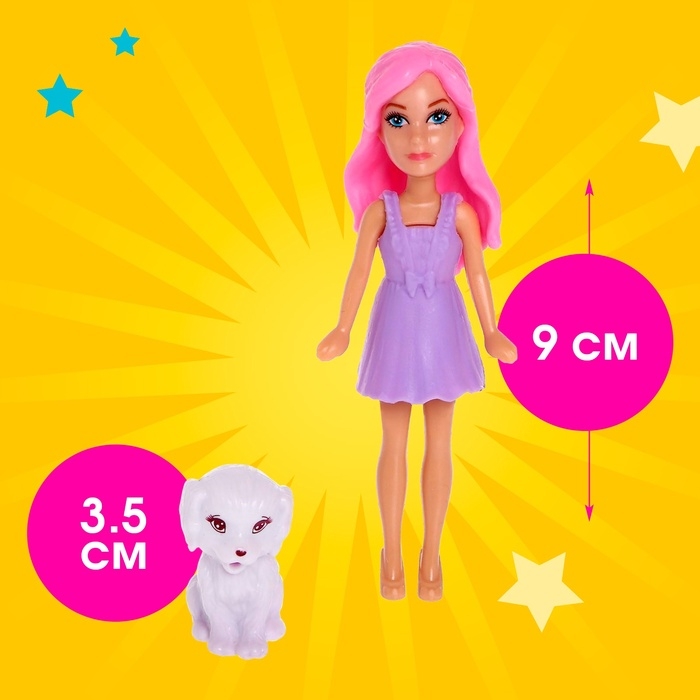 Кукла модная «Лили» с аксессуарами, МИКС