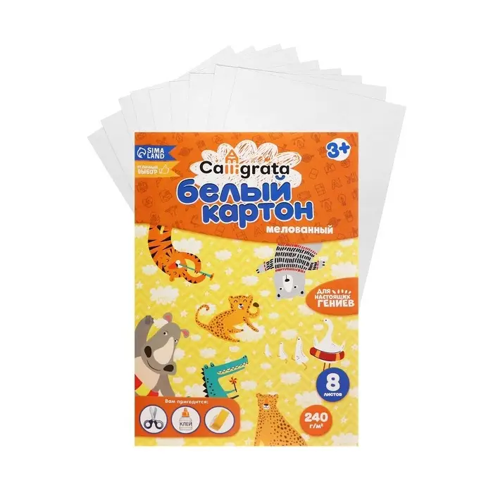 Картон белый А4 Calligrata, 8 листов, мелованный, 230-240г/м², картонная обложка, в папке Картон белый А4 Calligrata, 8 листов, мелованный, 230-240г/м², картонная обложка, в папке