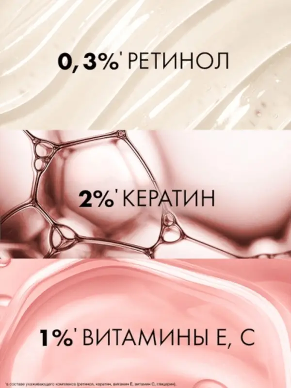 Шампунь для волос уплотняющий "Клиар" стоп-истончение, 380 мл