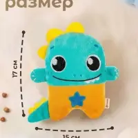 Игрушка грелка от колик Крошка Я &laquo;Динозавр&raquo;, вишнёвые косточки