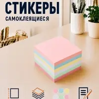 Блок с липким краем 76 мм&times;76 мм 600 л, 6 цветов