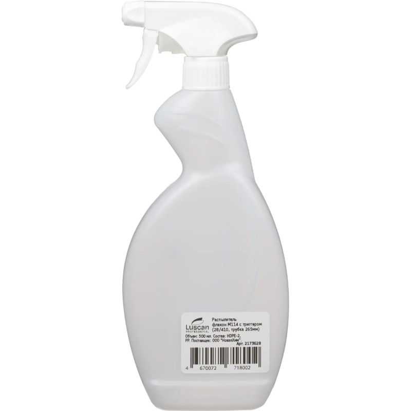 Распылитель флакон Luscan Prof/М114 с триггером(28/410, трубка 265мм) 0,5л
