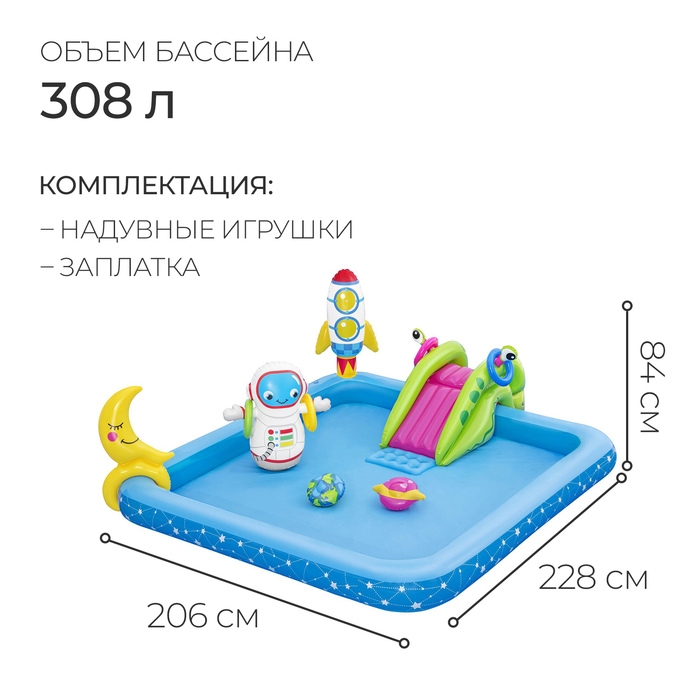 Игровой центр надувной «Маленький астронавт», 228 х 206 х 84 см, от 2 лет, 53126 Игровой центр надувной «Маленький астронавт», 228 х 206 х 84 см, от 2 лет, 53126