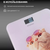 Весы напольные электронные H-BS03456 макс.180кг
