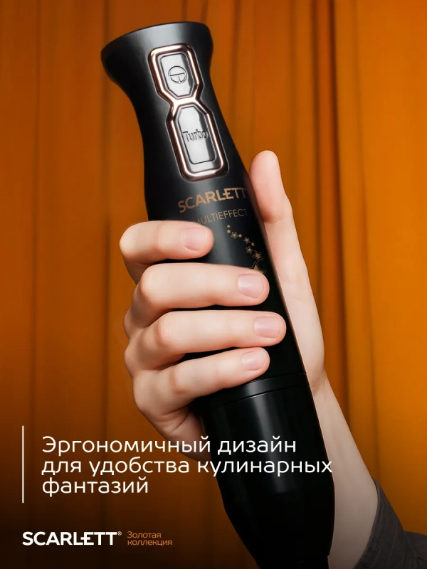 Погружной мощный блендер с насадками 800 Вт, SC-HB42M45 Погружной мощный блендер с насадками 800 Вт, SC-HB42M45