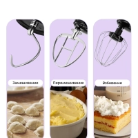 Планетарный миксер кухонный электрический КТ-4417 - 1200 Вт