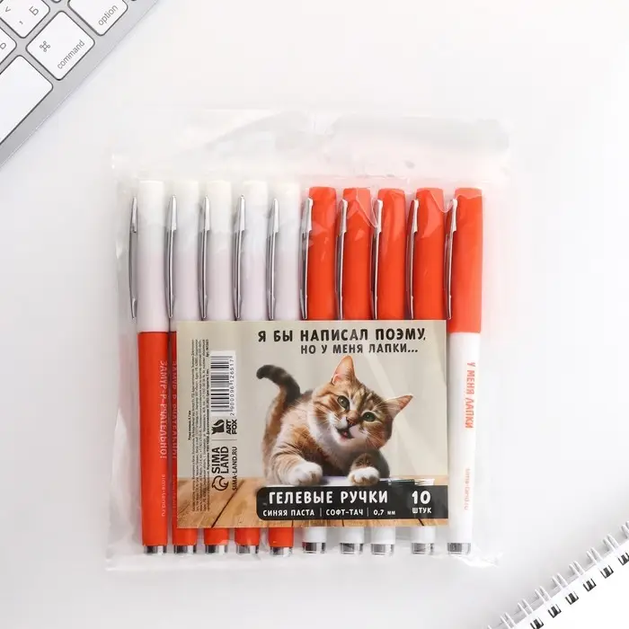 Ручка прикол, гелевая синяя паста «Я бы написал поэму, но у меня лапки»