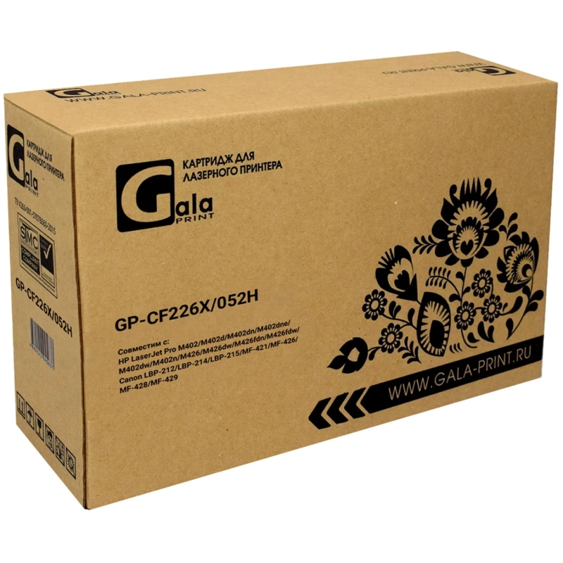 Картридж лазерный универсальный Galaprint CF226X/052H