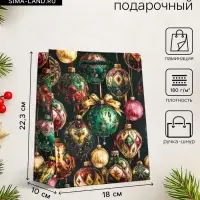 Пакет подарочный новогодний ламинированный, &laquo;Игрушки Новогодние&raquo;, 18&times;10&times;22.3 см