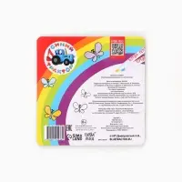 Многоразовая раскраска &laquo;Синий трактор едет к нам&raquo;, 12 стр., 16&times;16 см, Синий трактор