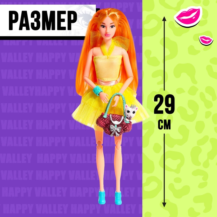 Кукла-сюрприз «Прогулка с питомцем» в тубусе Кукла-сюрприз «Прогулка с питомцем» в тубусе