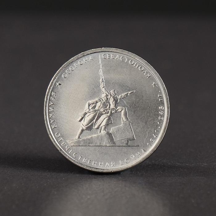 Альбом коллекционных монет Альбом коллекционных монет "70 лет Победы" 26 монет