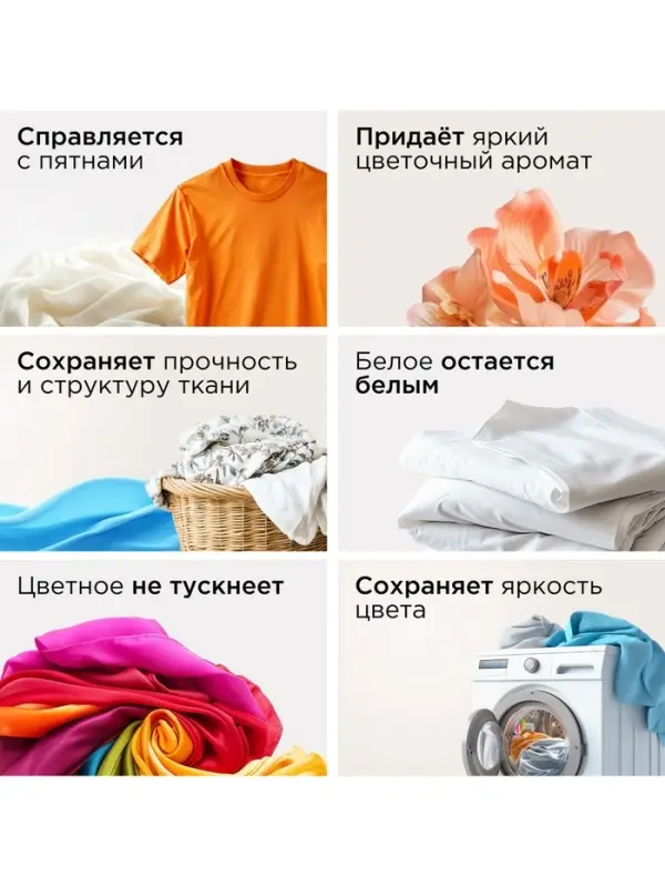 Гель для стирки SYNERGETIC 3 IN 1 &laquo;Магическая орхидея&raquo;, гипоаллергенный, биоразлагаемый,5 л