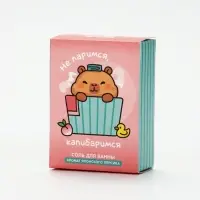 Соль для ванны &laquo;Не паримся, капибаримся&raquo;, 100 г, Beauty Fox