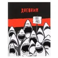Дневник школьный для 5-11 классов, &laquo;Акула&raquo;, твёрдая обложка 7БЦ, глянцевая ламинация, 48 листов