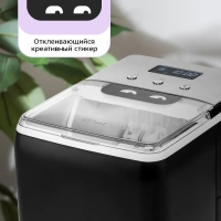 Льдогенератор КТ-1819 - 150 Вт - 2.6 л