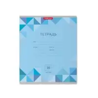 Тетрадь 18 листов в линейку ErichKrause Optima Rhombs, обложка мелованный картон, МИКС Тетрадь 18 листов в линейку ErichKrause Optima Rhombs, обложка мелованный картон, МИКС