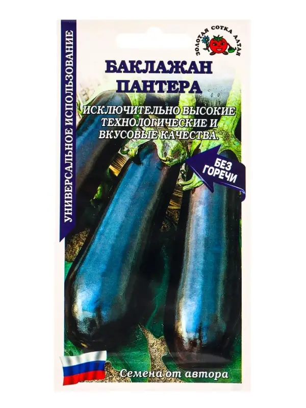 Семена Баклажан &laquo;Пантера&raquo;, 0.2 г, среднеспелый, &laquo;Золотая Сотка Алтая&raquo;