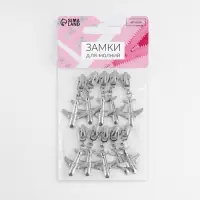 Бегунок для металлической молнии, №3, &laquo;Самолёт&raquo;, 10 шт., цвет никель
