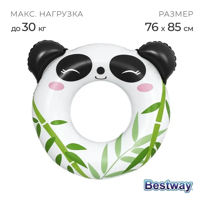 Круг для плавания Bestway &laquo;Зверушки&raquo;, надувной, от 3-6 лет, МИКС