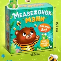 Подарочный набор 3в1 &laquo;Медвежонок Мэни&raquo;, картонная книга, пазл, игрушка