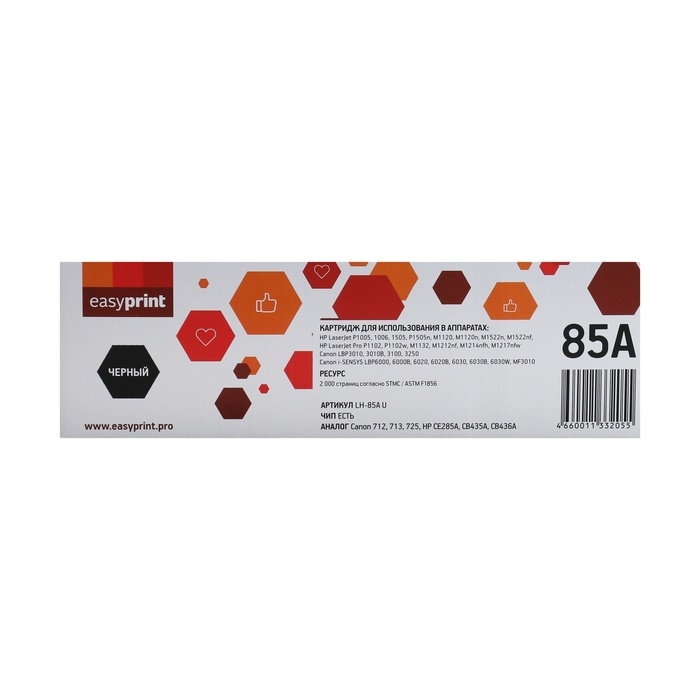 Картридж EasyPrint LH-85A U (85A/CB435A/CB436A/CE285A/285A/P1102) для HP / Canon, черный Картридж EasyPrint LH-85A U (85A/CB435A/CB436A/CE285A/285A/P1102) для HP / Canon, черный
