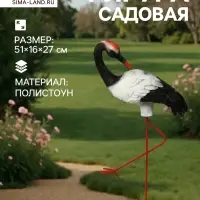 Садовая фигура из полистоуна &laquo;Журавль с загнутой шеей&raquo;, 51&times;16&times;27 см