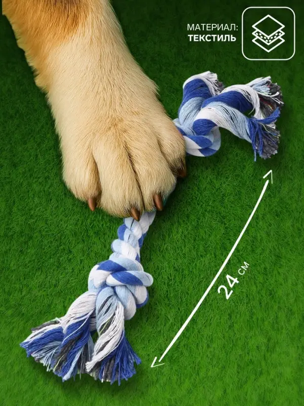 Игрушка канатная &laquo;2 узла&raquo;, средняя, цвет МИКС