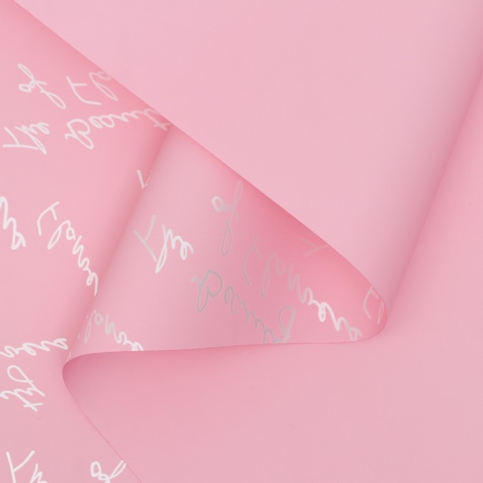 Пленка для цветов  Пленка для цветов "Красота цветов", матовая, розовая, 58 см х 5 м