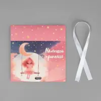 Коробка подарочная складная, упаковка, «Маленькой принцессе», 16.5 х 12 х 5 см