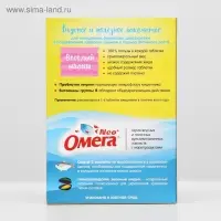 Лакомство для щенков Омега Neo+ С-М с пребиотиком &laquo;Веселый малыш&raquo;, 60 таблеток