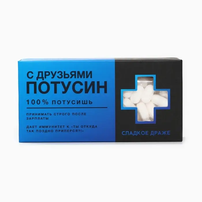 Драже таблетки &laquo;Потусин&raquo; с витамином С, 100 г