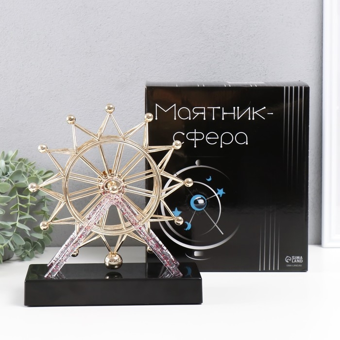 Маятник пластик Маятник пластик "Колесо обозрения" от батареек, золото 21,8х8,8х25,5 см