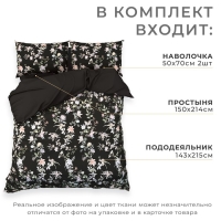 Постельное бельё Этель 1,5 сп Black flowers, 143х215 см, 150х214 см, 50х70 см -2 шт, мако-сатин 114г/м2