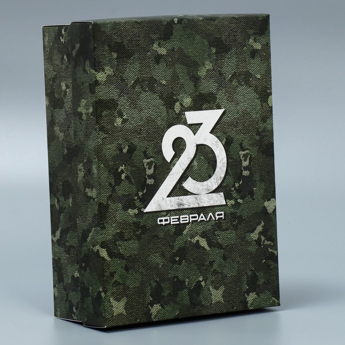 Коробка подарочная складная, упаковка, «23 февраля», 21 х 15 х 7 см