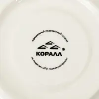 Кофейная пара КОРАЛЛ &laquo;Ёжик в тумане&raquo;, 210 мл, фарфор, белая