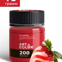 Сухой краситель Art Color Oil Candy жирорастворимый, красный, 10 г