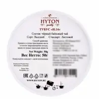 Чай черный HYTON, подарочный, в тубусе, 50 г