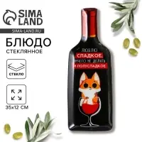 Блюдо сервировочное &laquo;Люблю сладкое&raquo;, в форме бутылки, 11.3&times;34.5 см