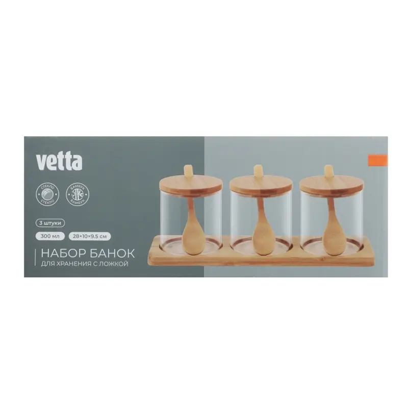 VETTA ЭКО Набор банок для хранения с ложкой, 3шт., 300мл, 28х10х9,5см, стекло, бамбук